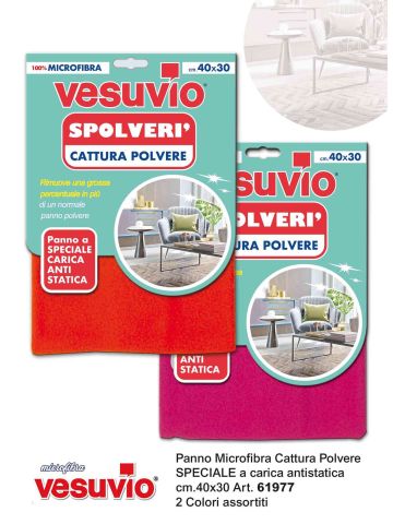 Vesuvio Micro Spolveri' 40x30cm 61977 | Home Essential